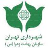 سازمان بهشت زهرا تهران